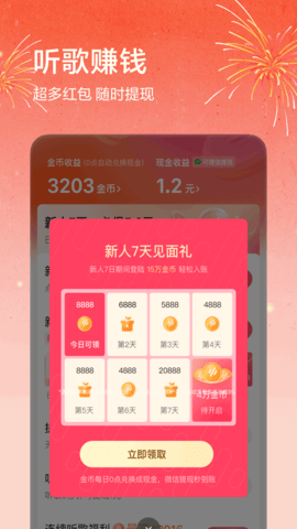 202501221459016m4uc.png
