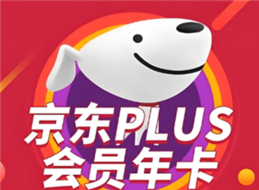 京东plus会员怎么关闭续费？ 京东plus会员怎么开一个月？