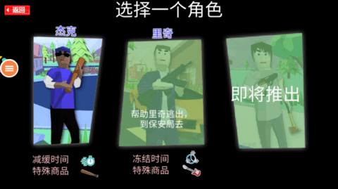 杜德模拟器中文版