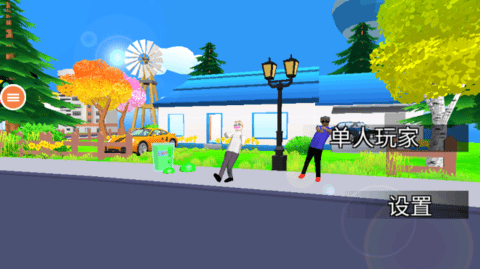 杜德模拟器中文版