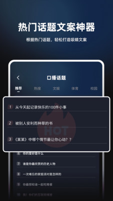 数字人数映设计最新版