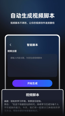 数字人数映设计最新版