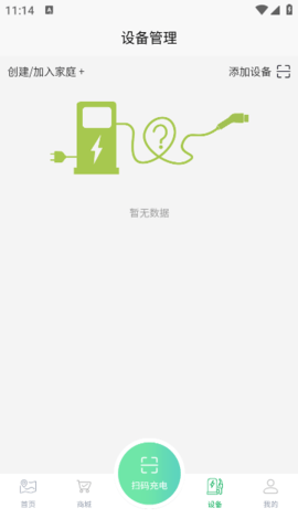 lQLPKeiHA82uoNnNAoHNAWmwVnu6KUkz_iYHjl6m4hhuAw_361_641.png