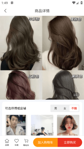美悠美悠最新版