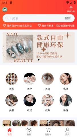 美悠美悠最新版