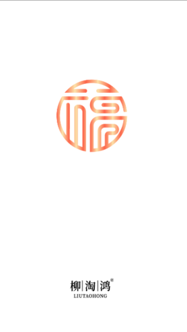 柳淘鸿安康甄选官方版