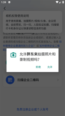 bd2151d44347f4e39edebbd43b3c733d.png
