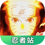 火影忍者资料最新版
