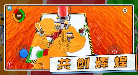 终极飞盘大乱斗安卓版