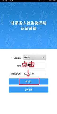 2023042015491850585.png