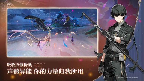 云鸣潮官方版