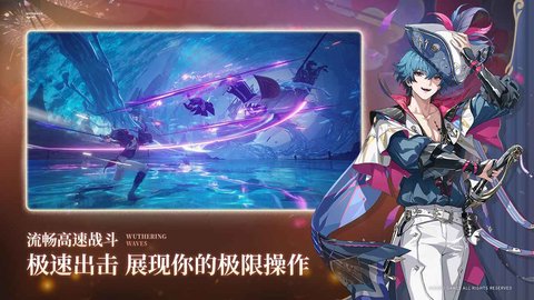 云鸣潮官方版