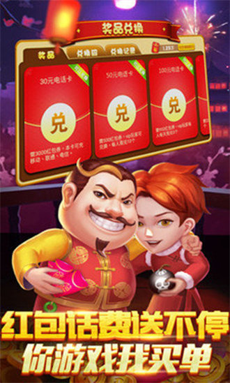 欢乐斗牛牛手机版免费版app