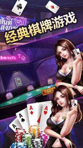 龙飞棋牌