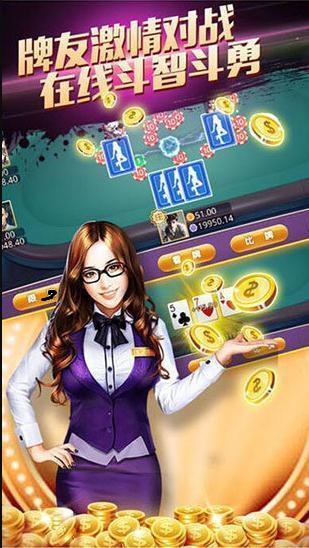 金蟾捕鱼ol安卓版