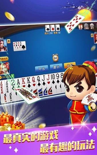 明星九七水果机出9个牌棋牌