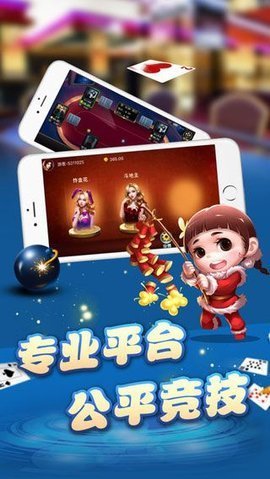 星域娱乐棋牌2024最新版特色服务