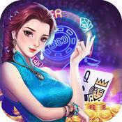 明星九七水果机出9个牌棋牌
