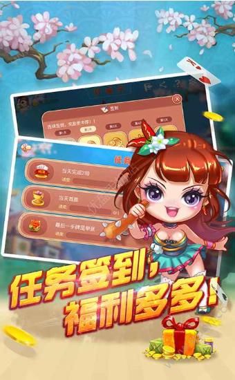 163棋牌图片
