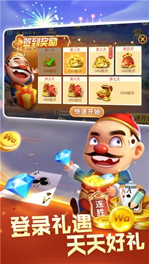 邳州麻将app官方网站