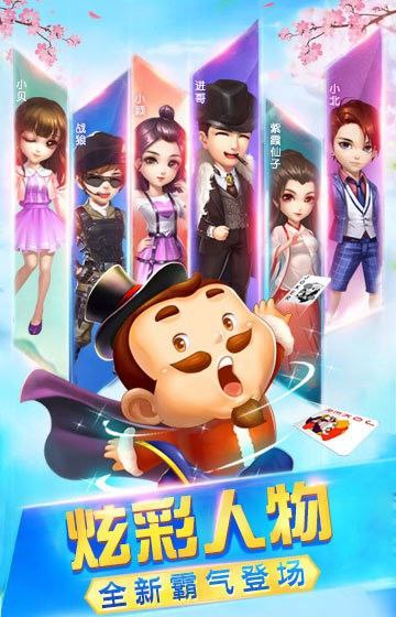 728game苹果官网版棋牌
