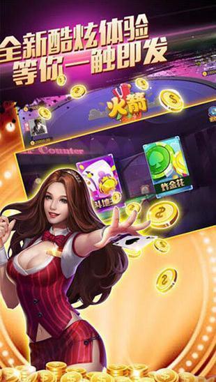 麻友圈2贵阳捉鸡麻将