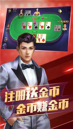 八方水果机棋牌下载