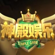 神殿棋牌娱乐安卓版hd官网