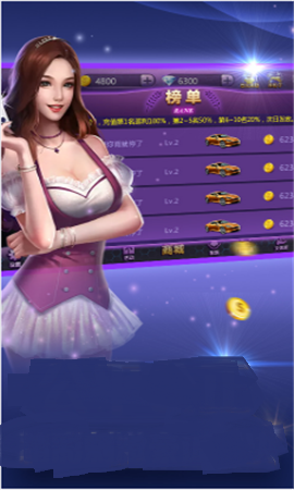 旧版闲来麻将官方下载