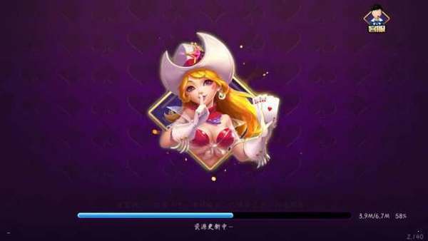 c7模拟器棋牌