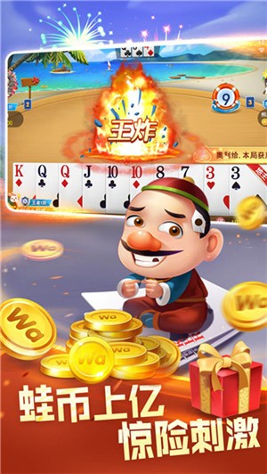 大满贯麻将单机版