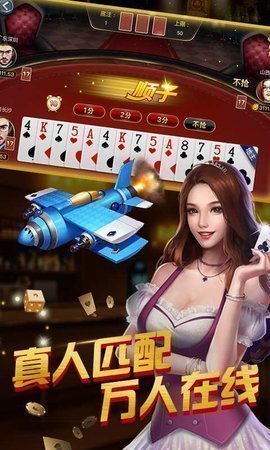 棋牌sx862最新版本