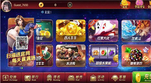 c7娱乐棋牌游戏网页版入口