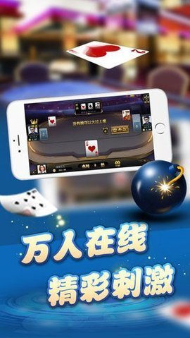 狂飙娱乐棋牌app苹果下载链接