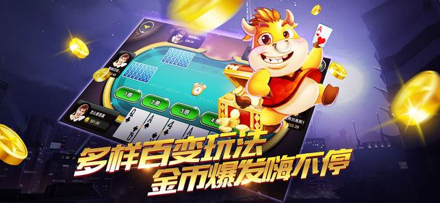 川南小闲棋牌