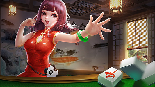 合生棋牌