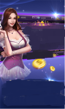 广东雀神麻将2023年 广东雀神麻将2023年