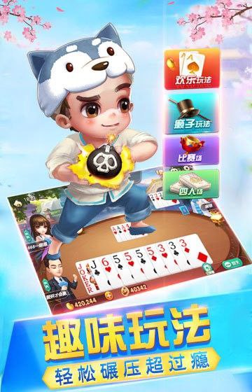 忠义堂水浒传棋牌