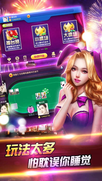 极品三张牌āpp 极品三张牌āpp