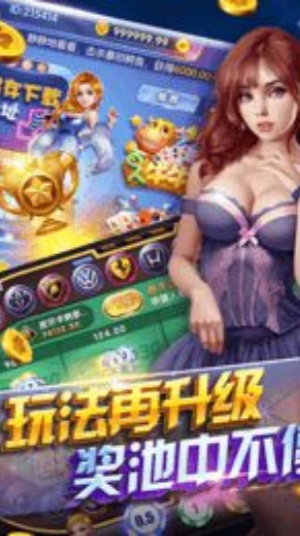 32766afcσm盛世棋牌官方版