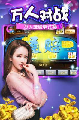 旧版炸金花2013单机的