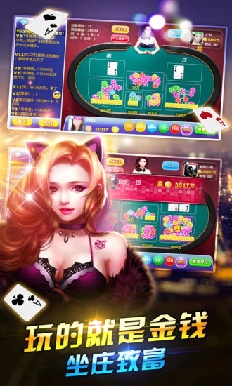 呱呱棋牌双剑新版