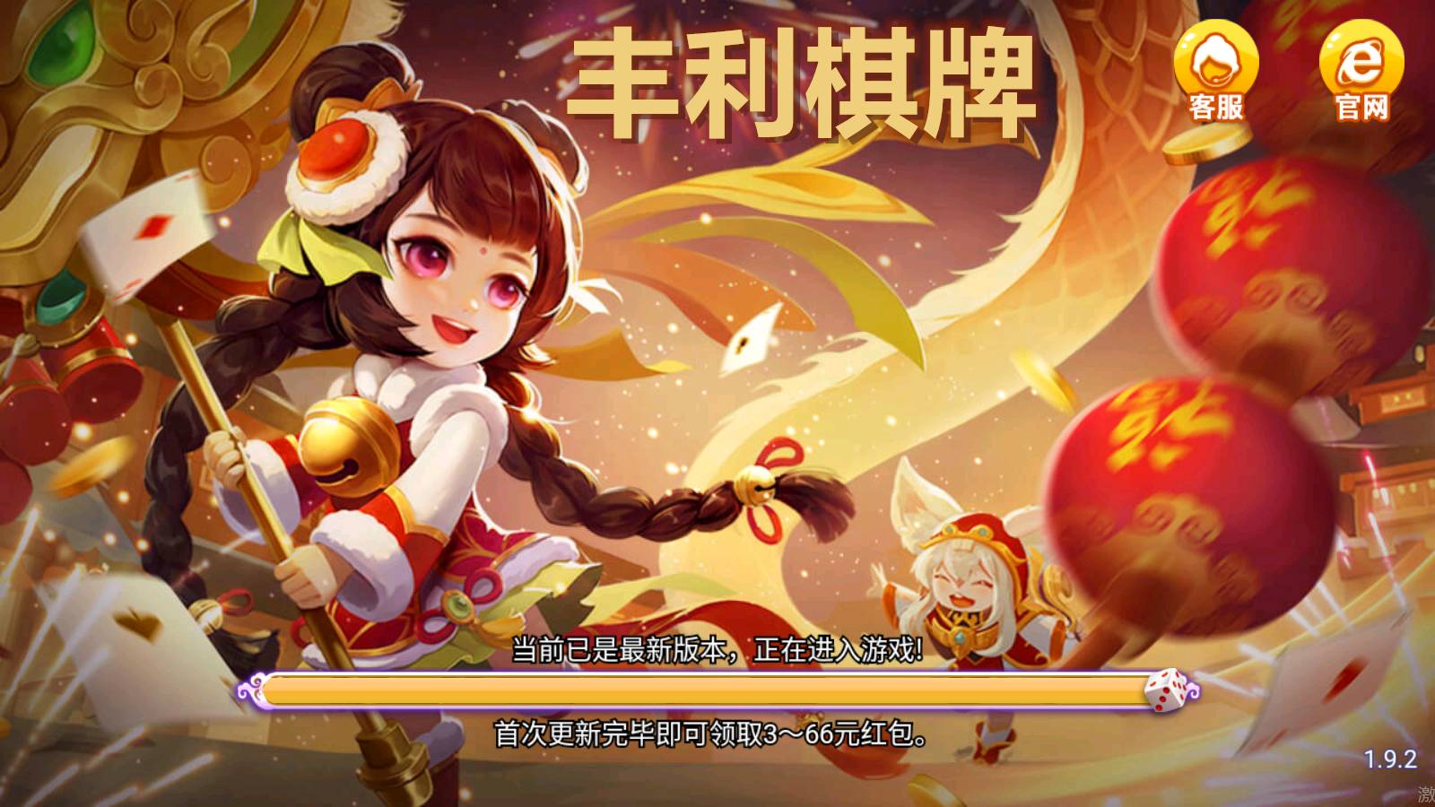 蓝月娱乐棋牌网站