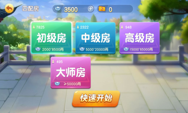 旧版单机斗地主6月游戏免费 旧版单机斗地主6月游戏免费