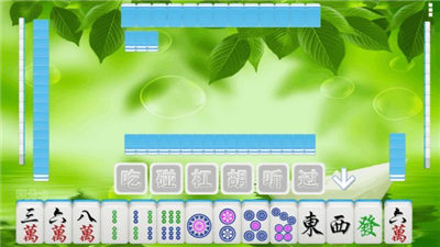 电子基盘麻将手机版下载 电子基盘麻将手机版下载