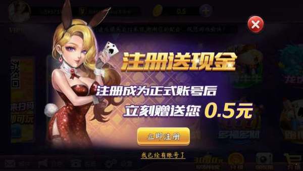 山河棋牌2024官方安卓版 山河棋牌2024官方安卓版