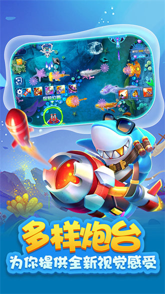 小玛丽捕鱼官网