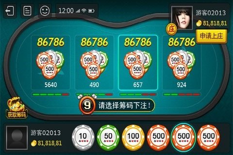 棋牌牛牛10元起充 棋牌牛牛10元起充