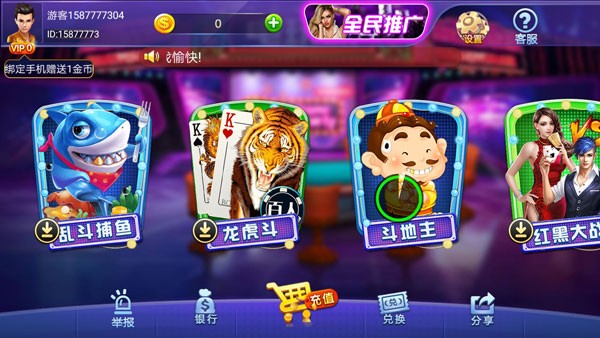 吉祥棋牌移动版 吉祥棋牌移动版