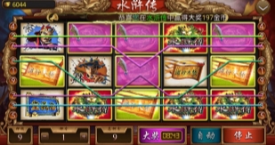 80后老虎机经典100款